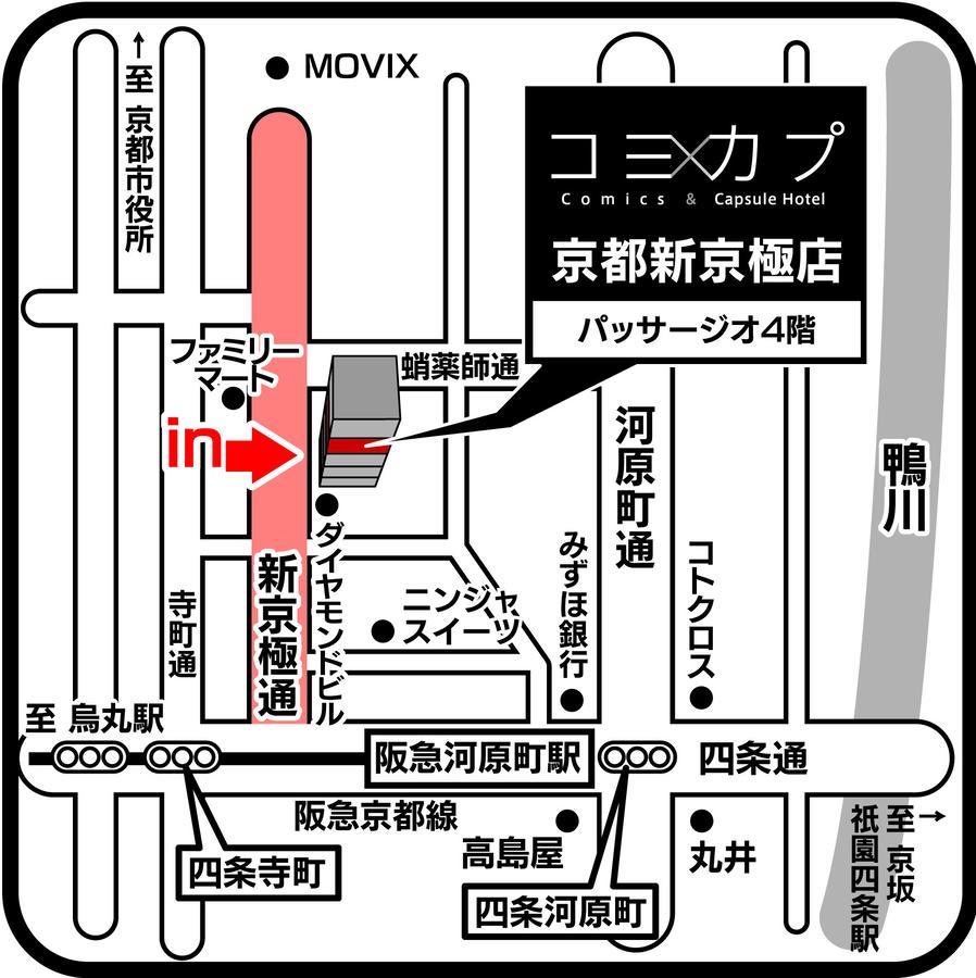 Comicap Capsule hotel *